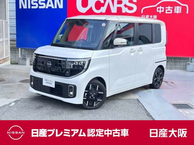デイズ ハイウェイスター Gターボ プロパイロットエディション 