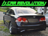 シビックセダン 1.8 S 
