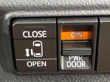 【パワースライドドア】スマートキーや運転席のスイッチでスライドドアの開閉が可能♪電動だから力を入れてドアを開ける必要が無く、小さいお子様でも、重い荷物を持っている時もラクに開け閉めできます♪