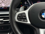 在庫に無い車両でも、お探します!BMW御購入を御検討でしたらまずお気軽にお電話下さい。担当セールスが親身に詳しくお伺いいたします!お客様からの御相談をお待ちしております。