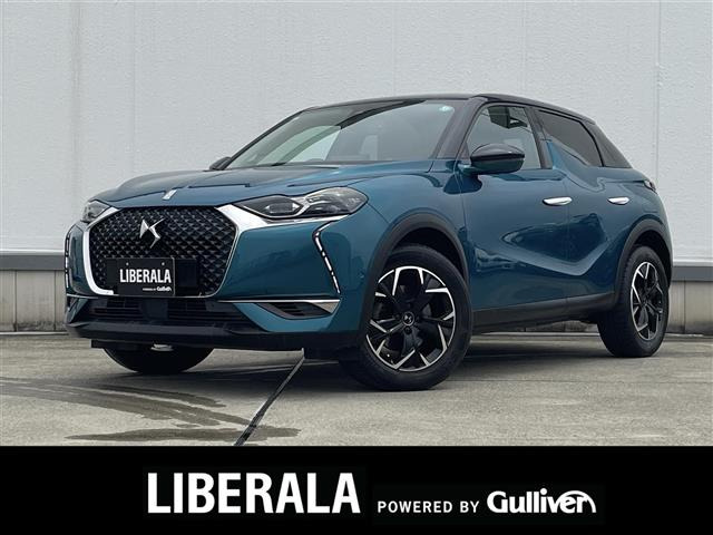 DS3クロスバック ソーシック 修復歴無し