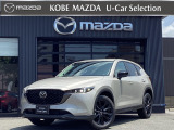令和8年式 CX-5が入荷しました XDブラックセレクションです