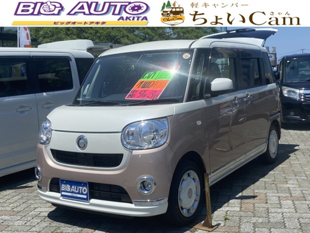 ムーヴキャンバス X メイクアップ SAIII 4WD 