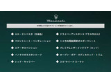 グレカーレ モデナ 4WD 