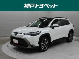近隣府県への販売に限らせていただいております。
