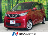 9型純正SDナビ 全周囲カメラ インテリジェントエマージェンシーブレーキ