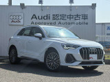 【Audi認定中古車】Audi専任の研修を受け熟練したメカニックが大切にご納車整備をさせて頂きます。お客様にご満足・ご納得し、お乗り頂く為にFor Nextグループの追及は日々続きます。