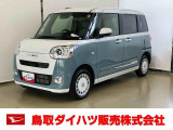 弊社では転売目的の方への販売はお断りしております。ご理解とご了承の程、よろしくお願い申し上げます。車をご覧になりたい時はお気軽に最寄りの店舗へご相談下さい。鳥取ダイハツ直営店間の運搬費用は頂きません。
