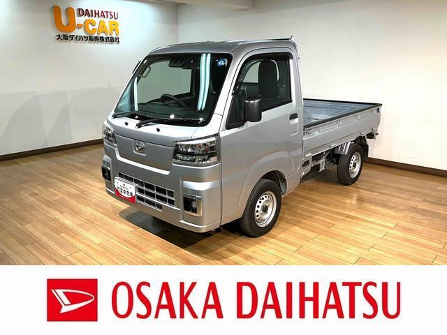 ハイゼットトラック スタンダード 3方開 4WD