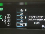 安全装備です。