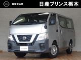 この度は当店のお車をご覧頂きまして、誠にありがとうございます。&ldquo;真岡店U-carショップ&rdquo; 北関東自動車道『真岡IC』よりお車3分です。