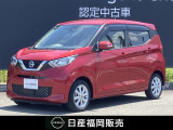 令和5年式デイズ・エマージェンシーブレーキ・踏み間違え防止・アラウンドビューモニター・純正ナビ・アルミホイール・