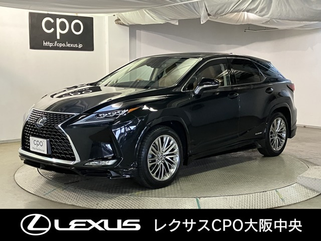 RX 450h バージョンL 4WD