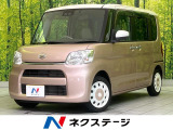 両側電動ドア 純正SDナビ バックカメラ 衝突被害軽減システム 禁煙車