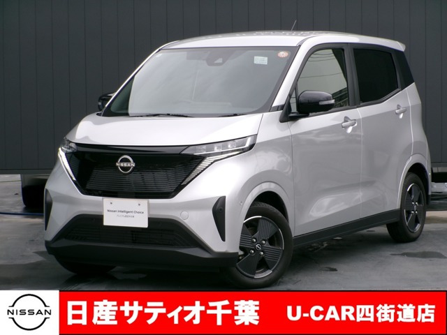 サクラ X