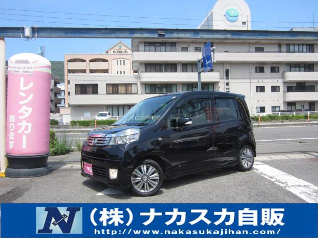 ホンダ ライフ 