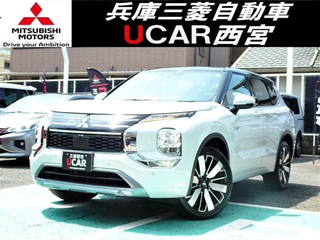 アウトランダー PHEV 2.4 P エグゼクティブ パッケージ 4WD 