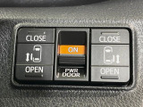 【両側パワースライドドア】スマートキーや運転席のスイッチで後席両側スライドドアの開閉が可能♪電動だから力を入れてドアを開ける必要が無く、小さなお子様でも簡単に開け閉めでき快適です♪