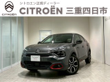 シトロエン E-C4 マックス