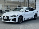 国道1号線に沿い横浜市営地下鉄「三ッ沢上町駅」から徒歩約10分。 BMW Premium Selection 横浜三ッ沢店 / 〒240-0062神奈川県横浜市保土ヶ谷区岡沢町322-3