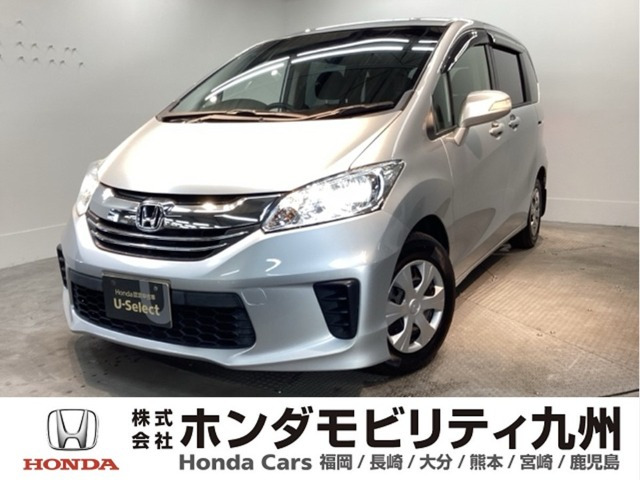 フリード 1.5 G ジャストセレクション