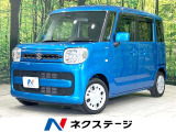 禁煙車 SDナビ 衝突軽減装置 Bluetooth フルセグ