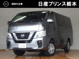 U-CARインターパーク店の車両をご覧いただきまして誠にありがとうございます!当店は日産中古車クオリティショップ認定店です!