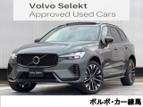 色あせないスカンジナビアン・デザインと、クロームで仕上げられたフロントグリル
