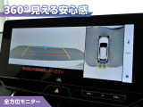 フロントモニター・サイドモニター・バックモニターを使用し、車を上から見たような映像で駐車が出来ます!