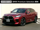 群馬BMWプレミアムセレクション館林は認定中古車販売のスペシャリストとして品質へのこだわり、特に喫煙歴の無いだれもが気持ちよく購入検討いただける車両を展示しております。遠方からもお問い合わせください。
