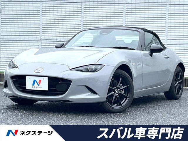 ロードスター 1.5 S スペシャルパッケージ