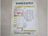 車両検査証明書付きです!だれでも中古車の状態がすぐにわかるよう、車のプロが客観的にチェック。車両の状態やわずかなキズも正確にお伝えします。