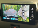 【マルチビューカメラシステム】専用のカメラにより、上から見下ろしたような視点で360度クルマの周囲を確認することができます☆死角部分も確認しやすく、狭い場所での切り返しや駐車もスムーズに行えます。