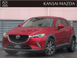 平成29年式 CX-3 20S ETC車載器 衝突被害軽減ブレーキ バックカメラ マツダコネクトナビ ヘッドアップディスプレイ アイドリングストップ 横滑り防止装置