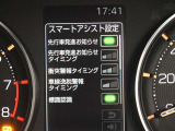 安全装備です。