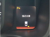 コーナーセンサー搭載!駐車場や狭い路地などで活躍します!見えにくい障害物を音でお知らせしてくれます!