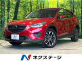 マツダコネクト バックカメラ 衝突被害軽減システム レーダークルーズ