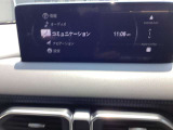車をコミュニケーションツールにする、マツダのコネクティビティシステム「MAZDAコネクト」ハンズフリー通話等の機能を備えています♪