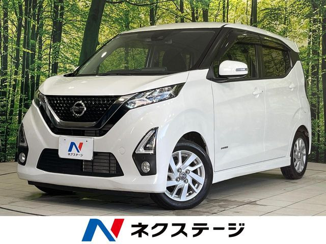 デイズ ハイウェイスターX プロパイロットエディション 