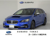 東海のスバルディーラースバル東海カースポット津島中央後期型!ツーリングアシスト装備!お問合せは0567-28-8855へ!