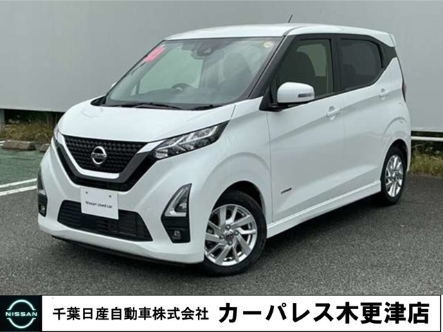 デイズ ハイウェイスターX プロパイロットエディション