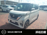 当店の車をご覧頂きありがとうございます 。気になる事等遠慮なくお気軽にご連絡下さい。 支払い総額は浜松市近辺登録納車となっております。 県外の方は行政書士代、陸送代が別途かかりますのでご相談を。