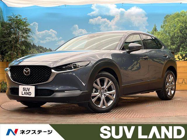 CX-30 2.0 20S プロアクティブ ツーリングセレクション