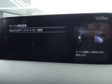 【ナビゲーション/スマートフォン連動】AppleCarPlay/AndroidAutoナビ連動機能搭載♪スマートフォンより地図アプリの表示や互換表示対応可能な音楽アプリをナビより操作できます!