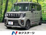 両側電動ドア 全周囲カメラ 純正9インチナビ セーフティサポート 禁煙車
