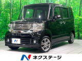 禁煙車 両側電動スライド 8インチナビ 衝突軽減 Bluetooth接続