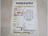 車両検査証明書付きです!だれでも中古車の状態がすぐにわかるよう、車のプロが客観的にチェック。車両の状態やわずかなキズも正確にお伝えします。