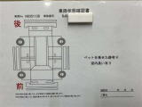 当社の車両状態確認書になります。ご参考になさってください。