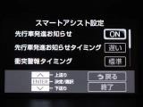 安全装備です。