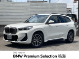 2年保証付き認定中古車・ドライビングアシスタントプロフェッショナル